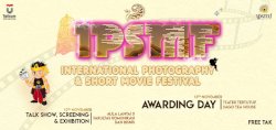 International Photography and Short Movie Festival (IPSMF) 2019